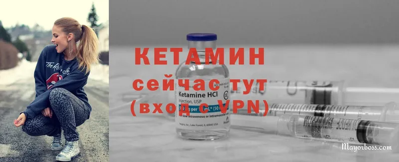 КЕТАМИН ketamine  Домодедово 