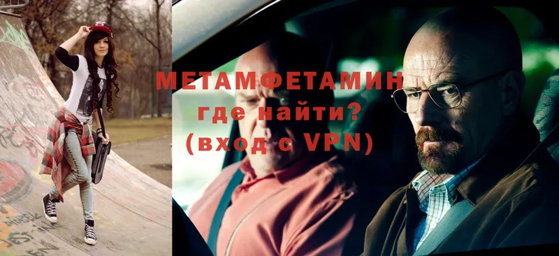 где продают   Домодедово  МЕТАМФЕТАМИН пудра 